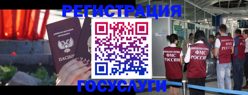 регистрация для дет. сада в Буйнакске